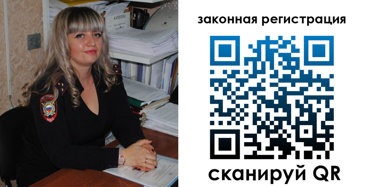 регистрация для дет. сада в Добрянке